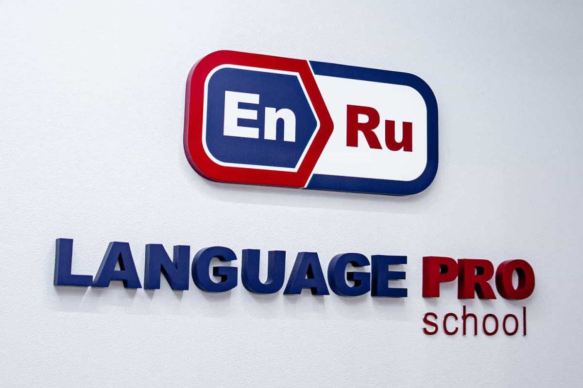 Информация